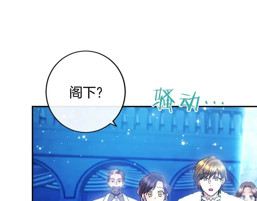 第31话 压轴 第60页