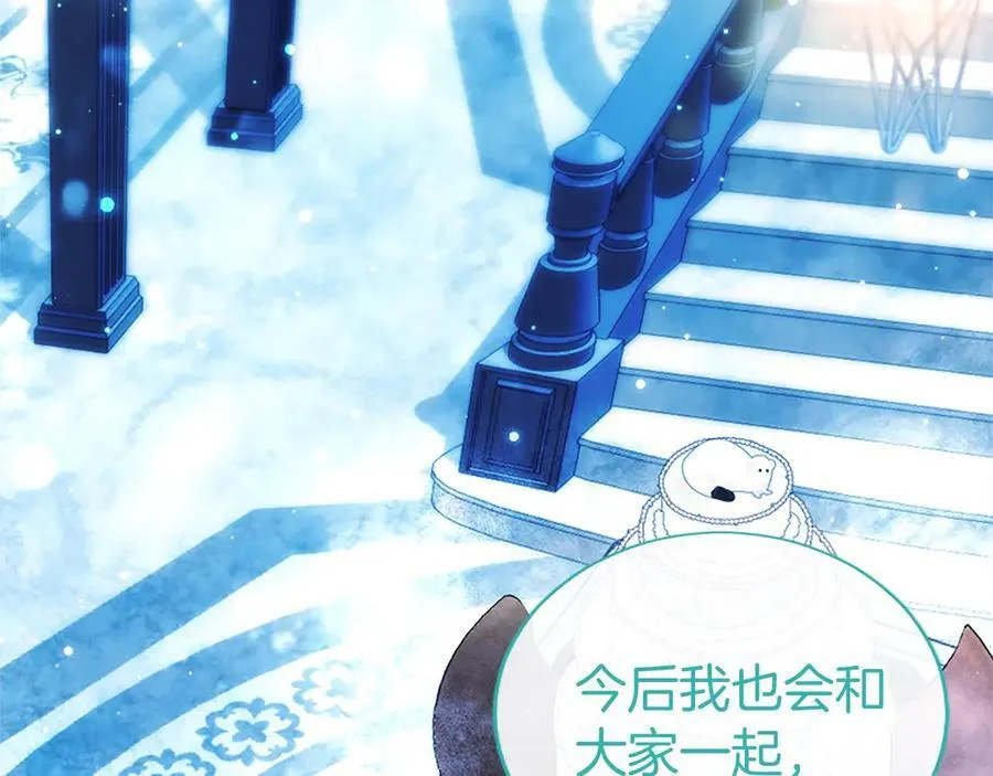 第31话 压轴 第71页
