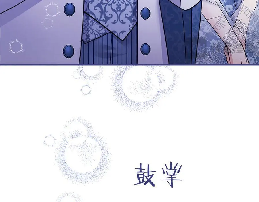 第31话 压轴 第88页