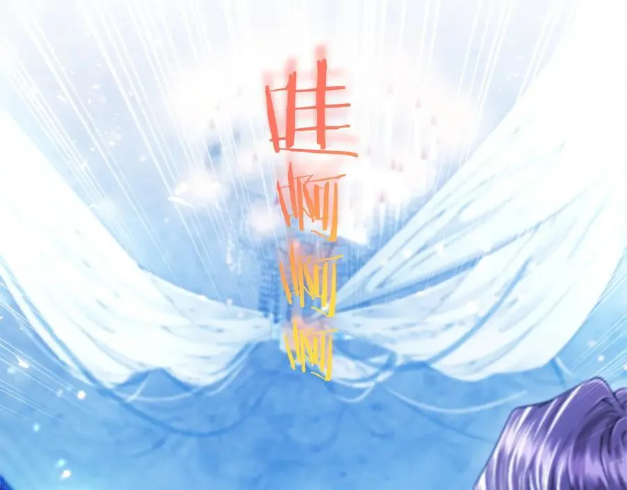 第31话 压轴 第91页