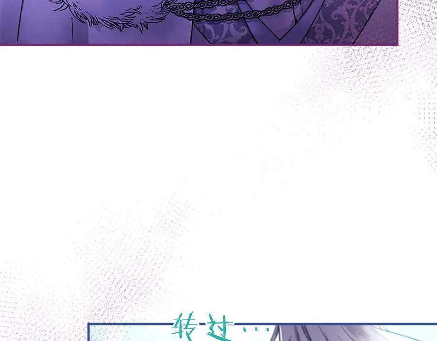 第31话 压轴 第96页