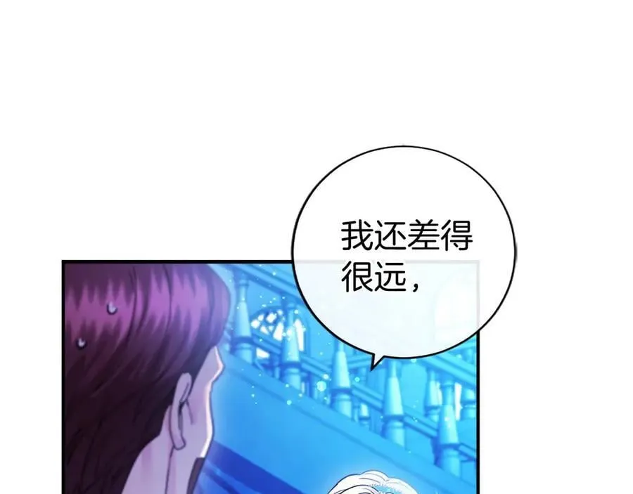 第31话 压轴 第99页