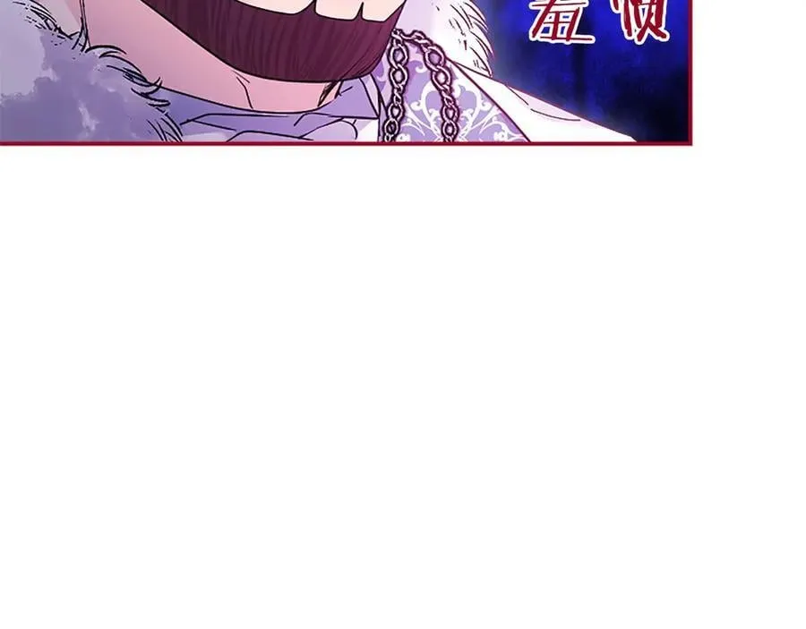 第31话 压轴 第106页