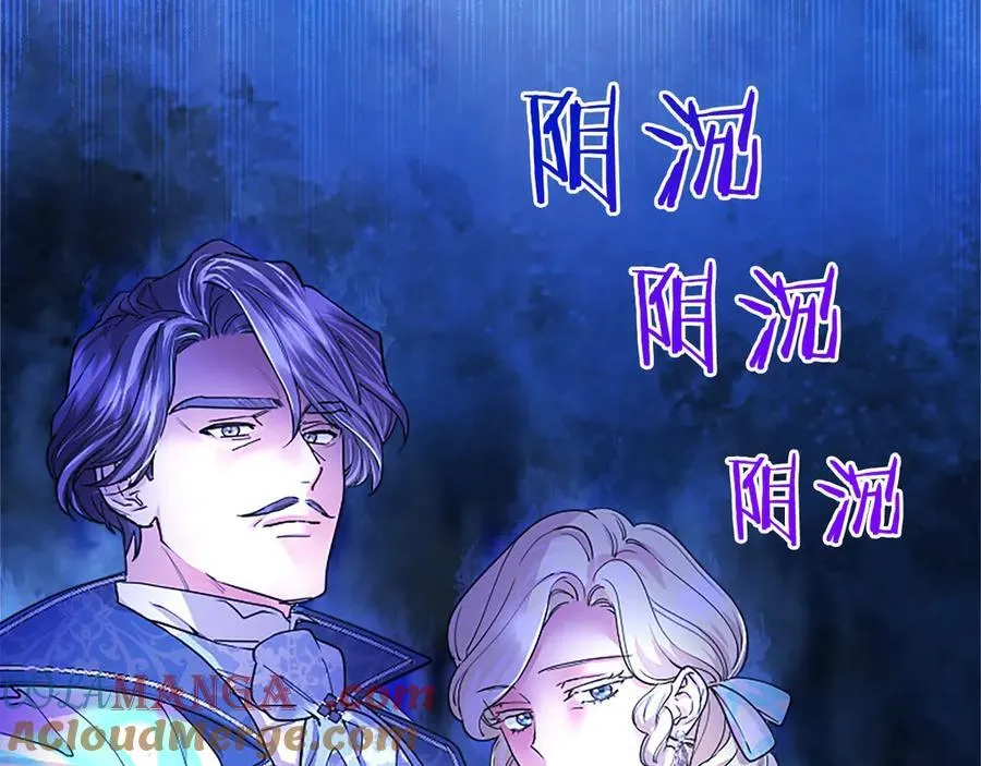 第31话 压轴 第109页