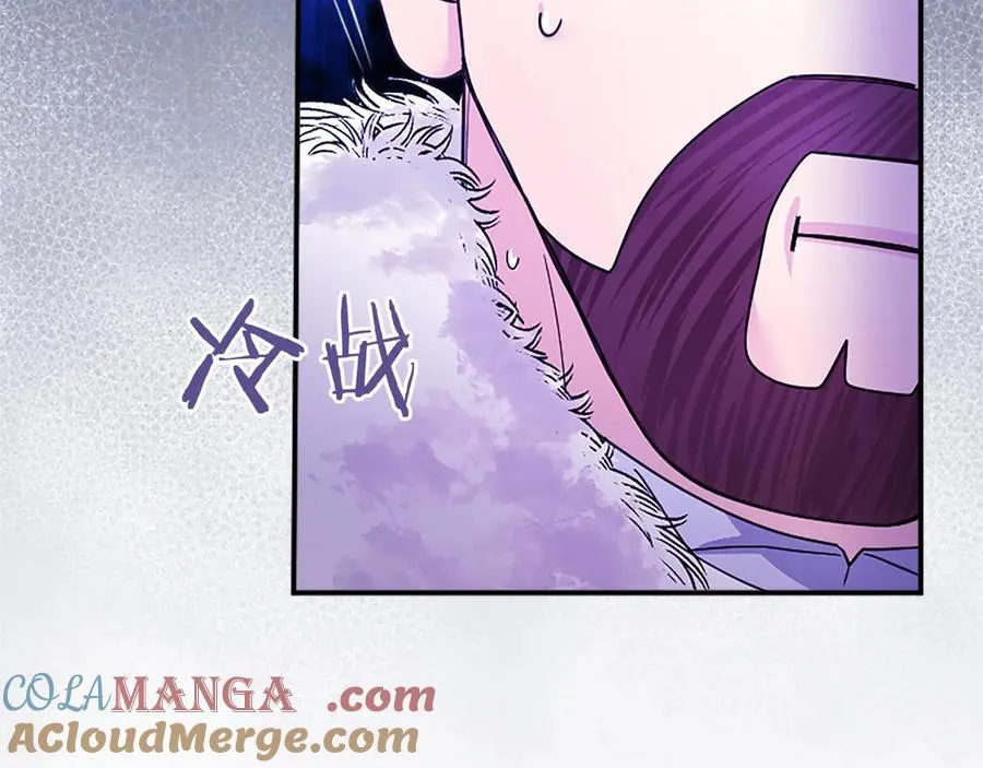 第31话 压轴 第113页