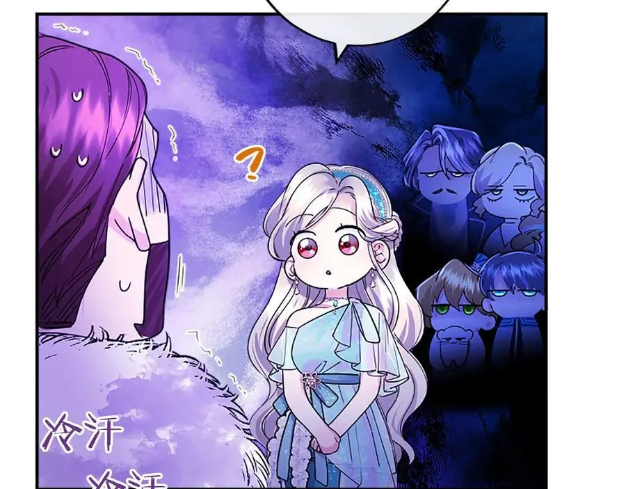 第31话 压轴 第115页