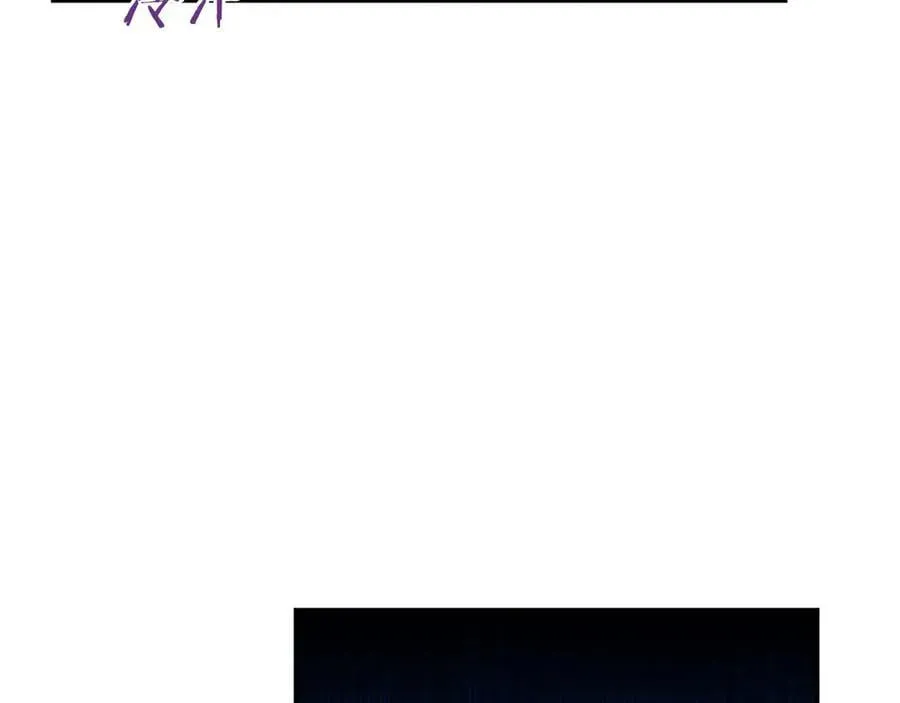 第31话 压轴 第116页