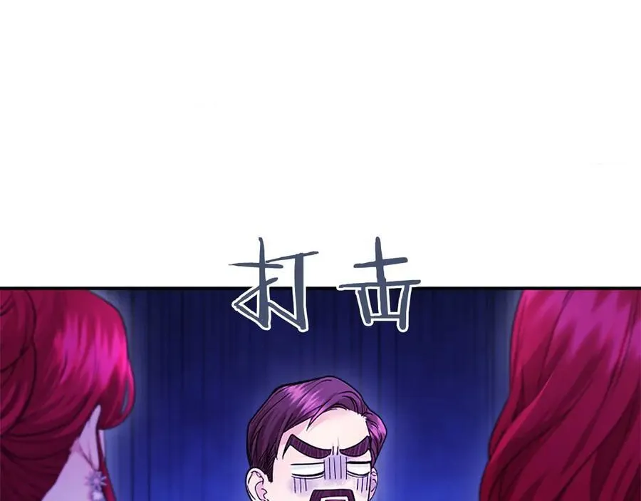 第31话 压轴 第122页