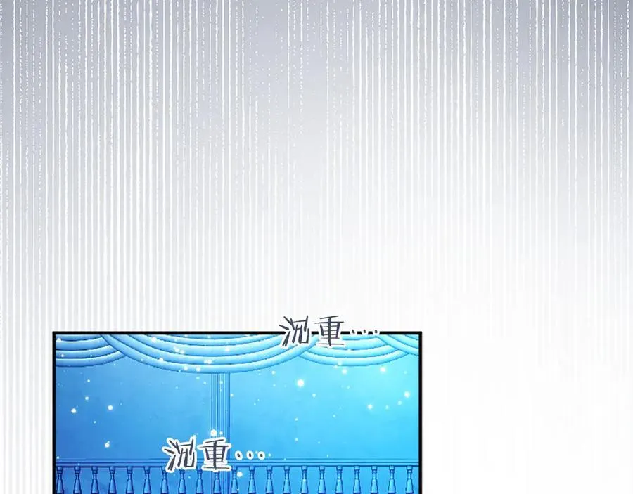 第31话 压轴 第124页