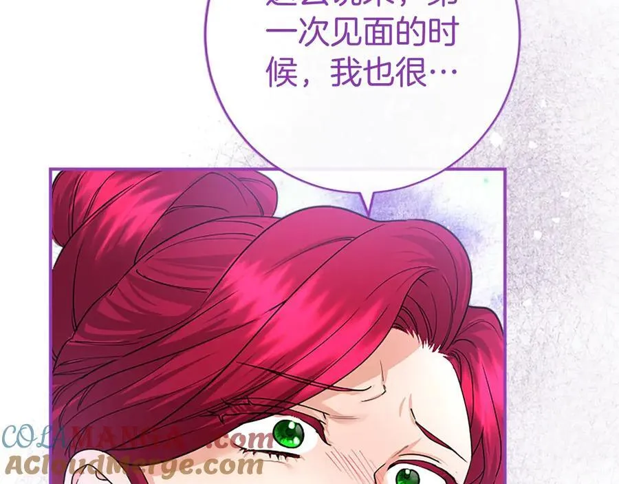 第31话 压轴 第129页