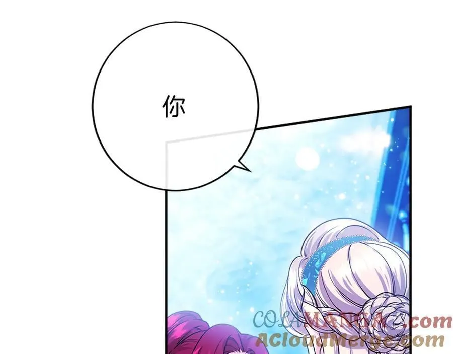 第31话 压轴 第133页