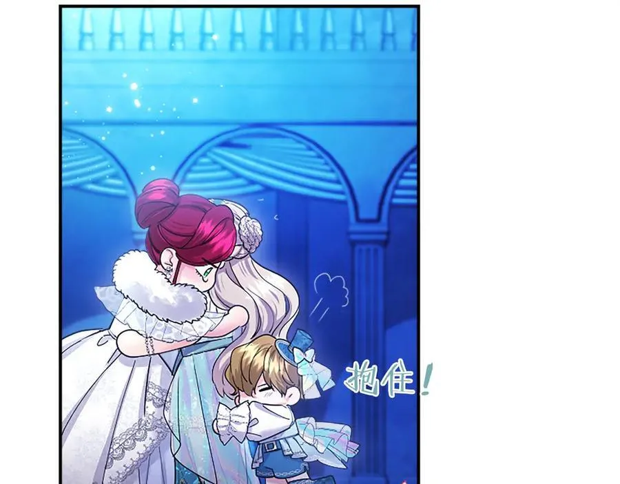 第31话 压轴 第148页