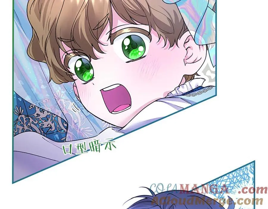 第31话 压轴 第153页