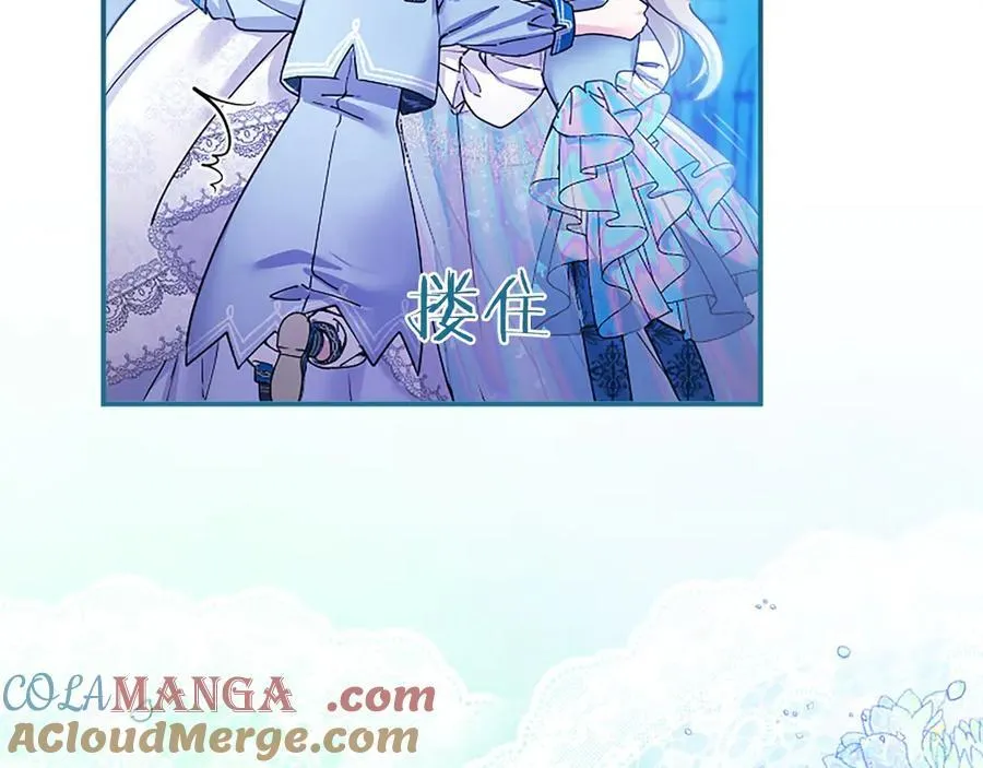 第31话 压轴 第157页