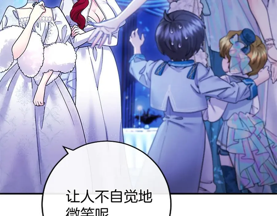 第31话 压轴 第162页
