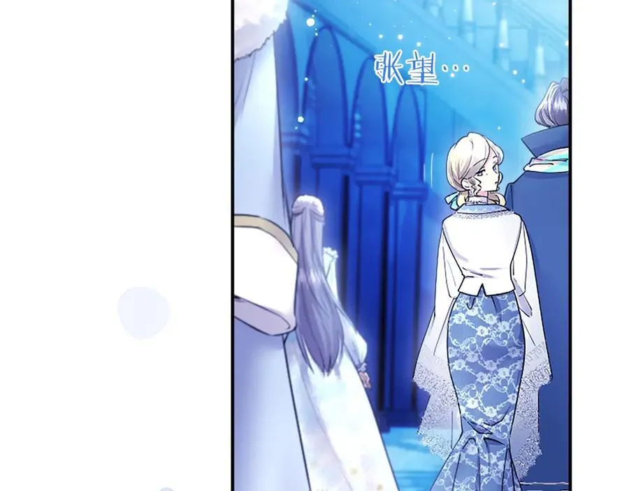 第31话 压轴 第168页
