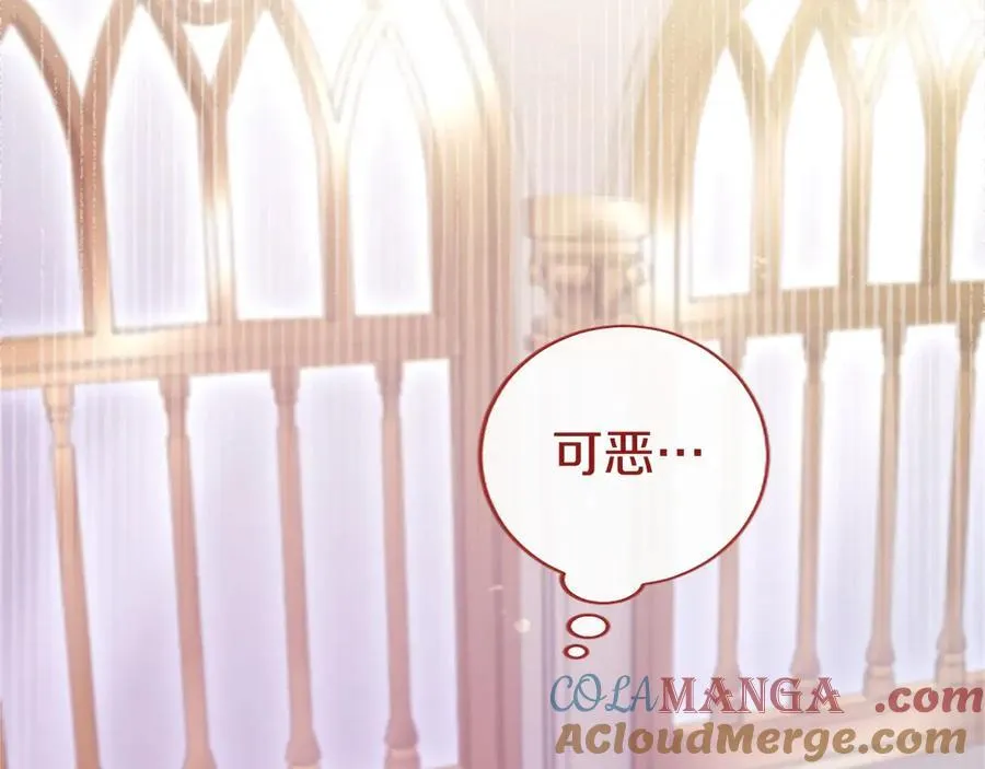 第31话 压轴 第173页