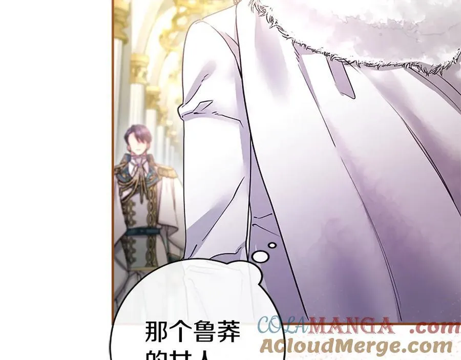 第31话 压轴 第177页