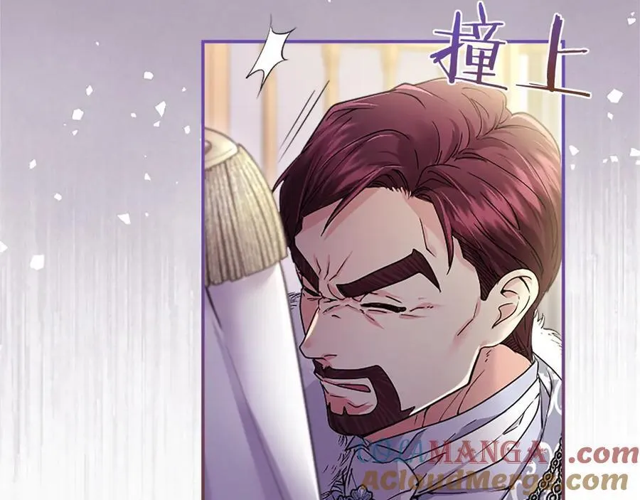 第31话 压轴 第181页