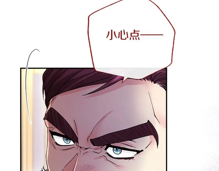 第31话 压轴 第183页