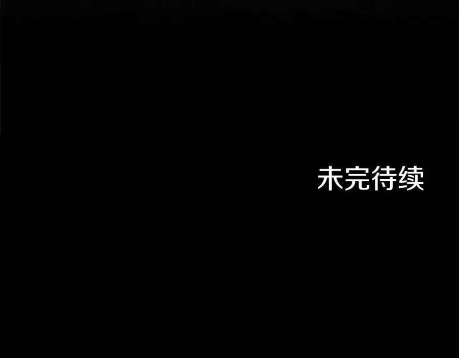 第31话 压轴 第192页