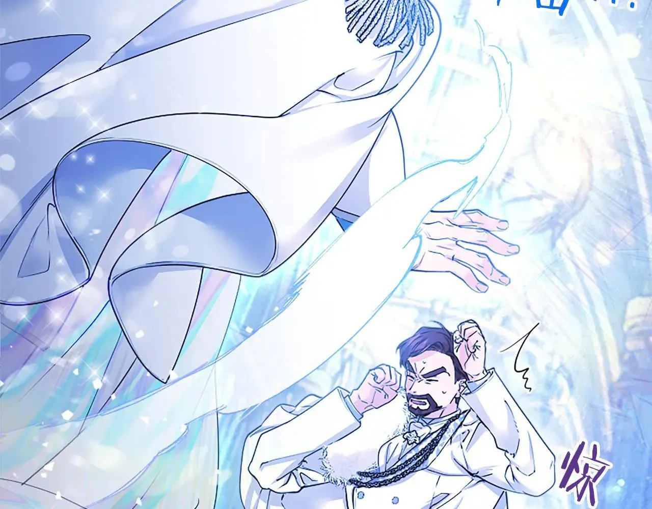 第32话 大公的变化 第35页