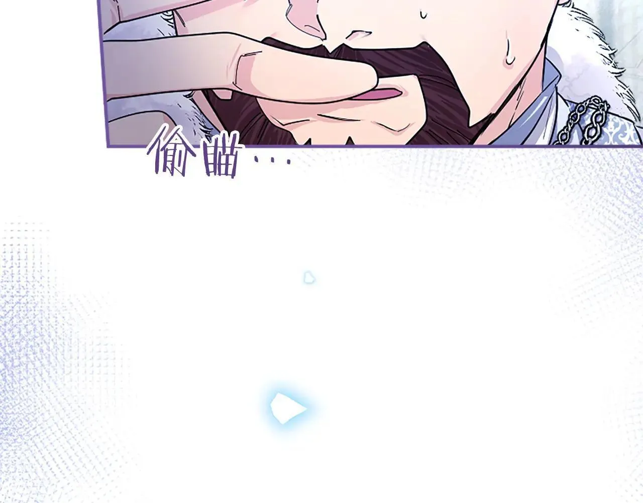 第32话 大公的变化 第41页