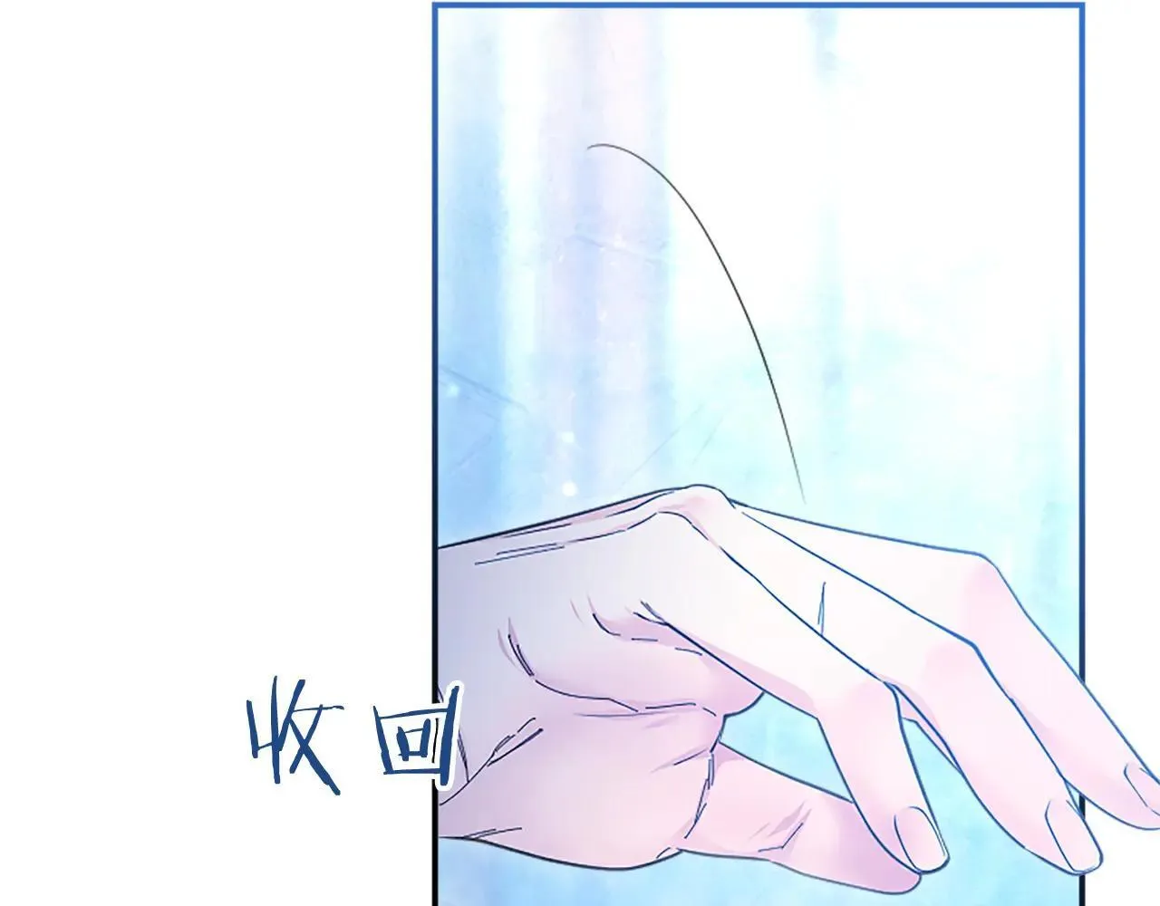 第32话 大公的变化 第62页