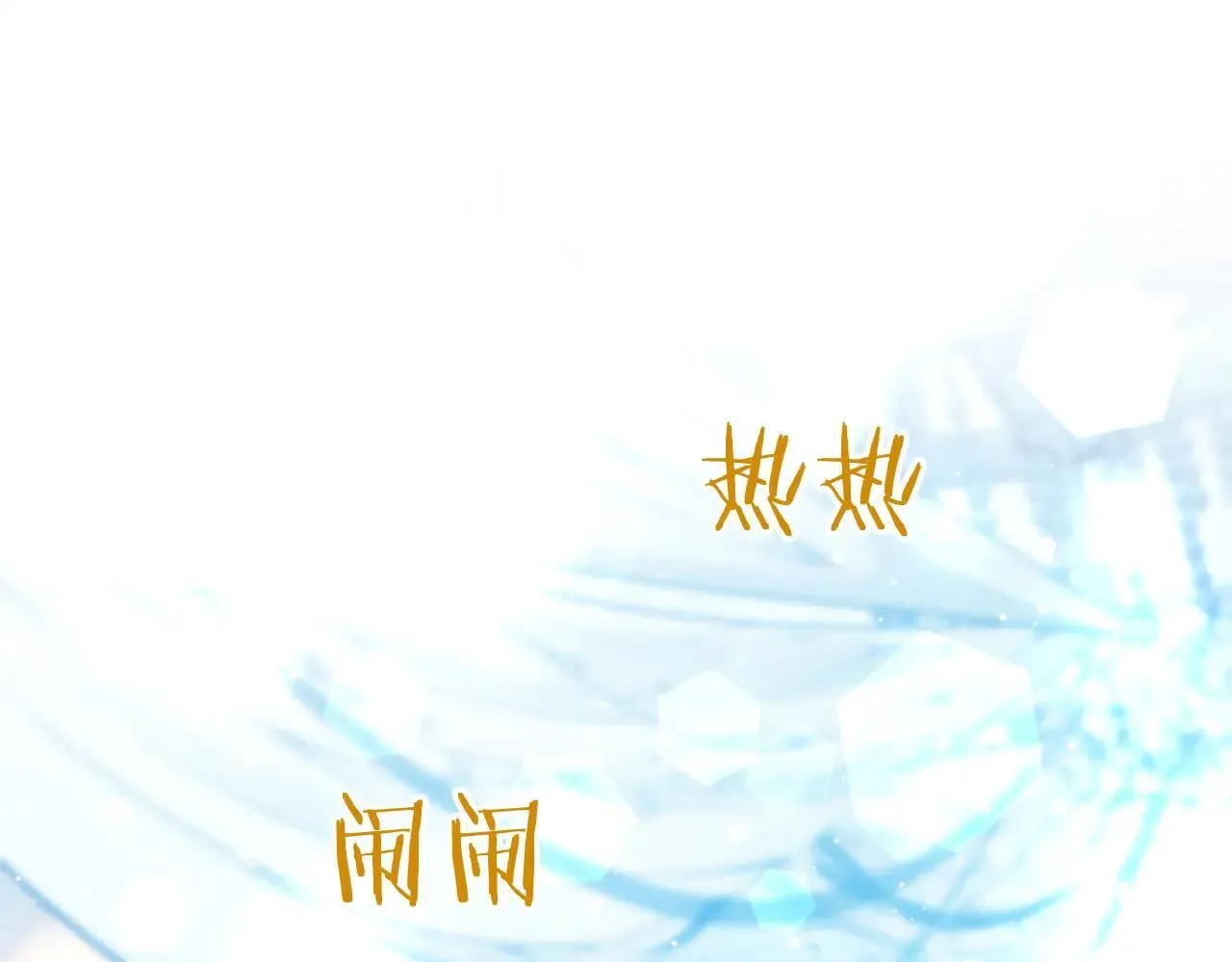 第32话 大公的变化 第71页
