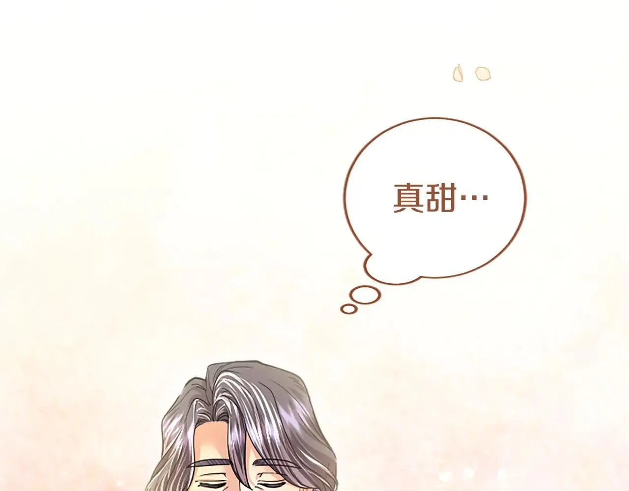 第32话 大公的变化 第99页