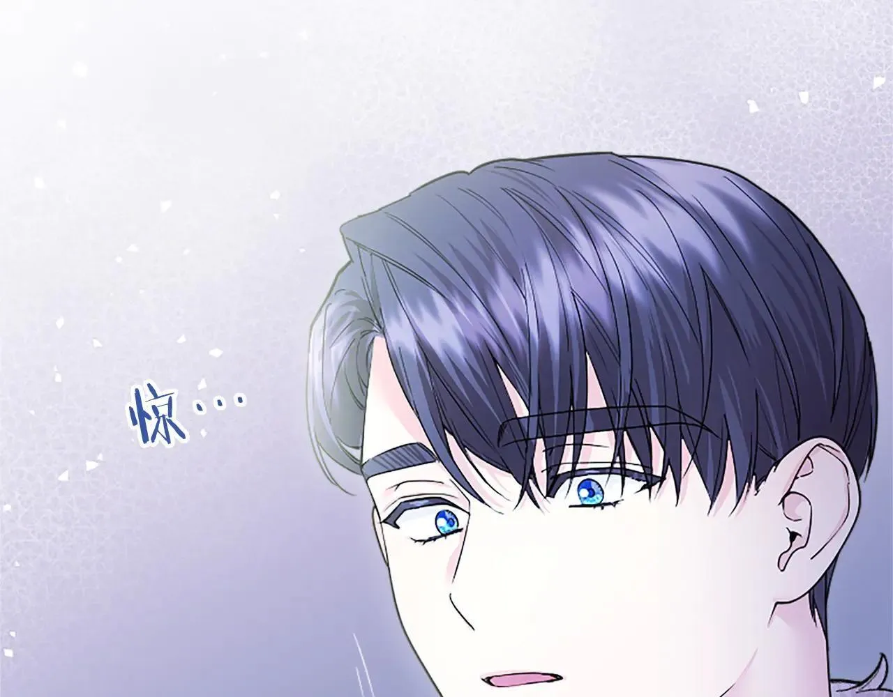 第32话 大公的变化 第125页