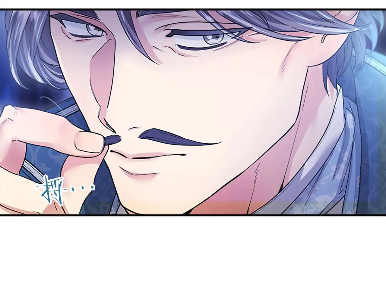 第32话 大公的变化 第152页