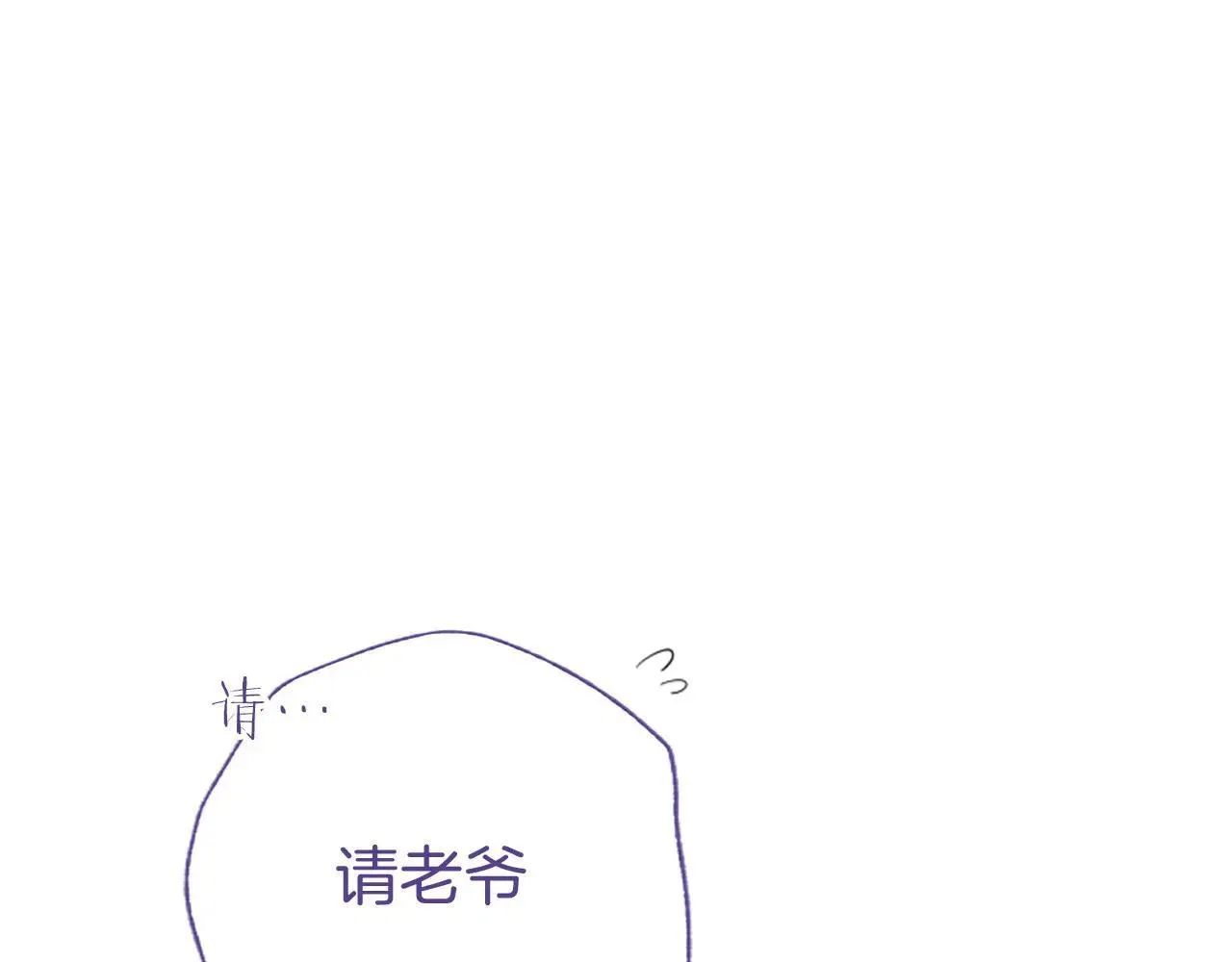 第32话 大公的变化 第163页