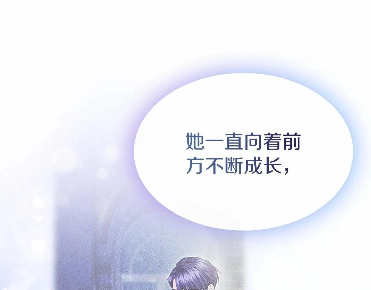 第33话 请和我跳支舞 第59页