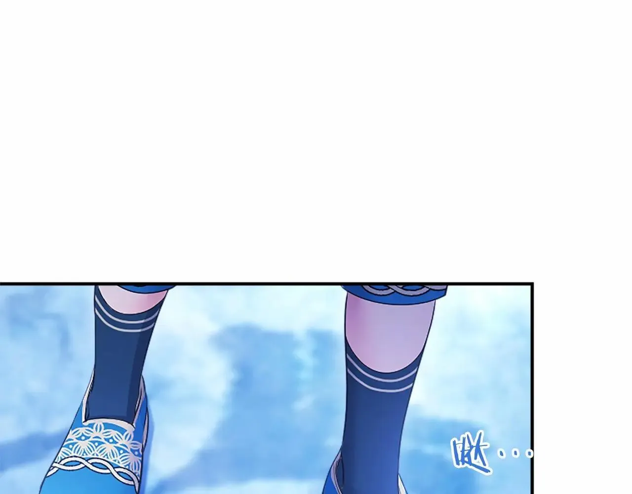 第33话 请和我跳支舞 第70页