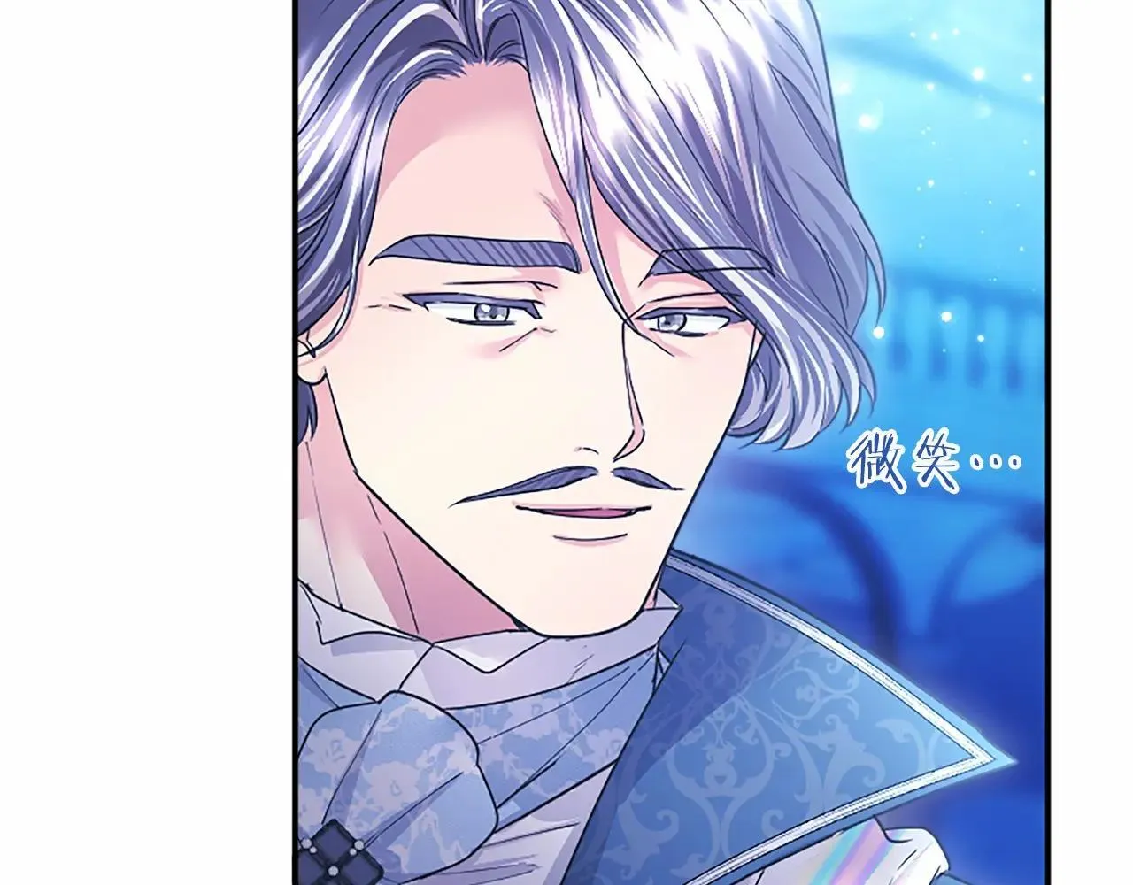 第33话 请和我跳支舞 第100页