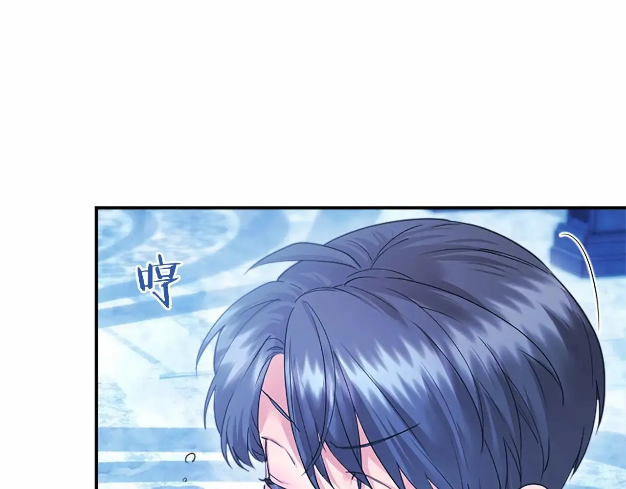 第33话 请和我跳支舞 第109页