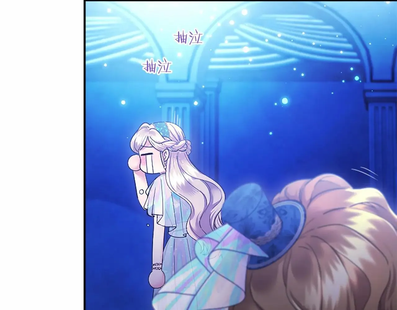 第33话 请和我跳支舞 第149页