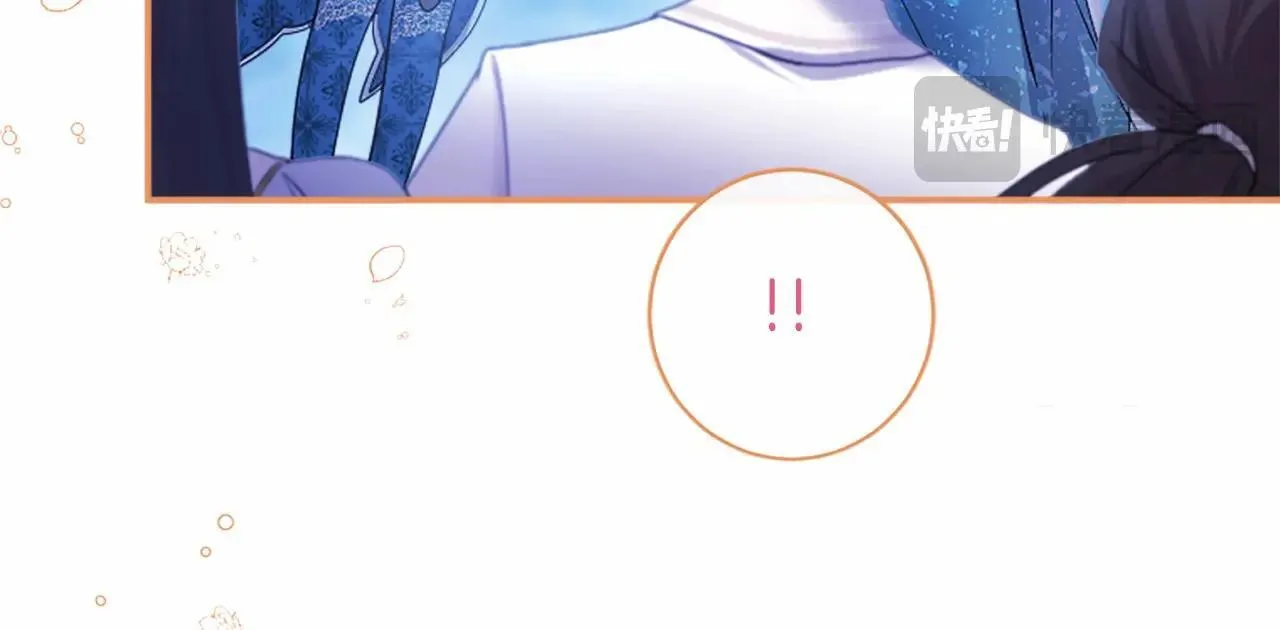 第33话 请和我跳支舞 第181页