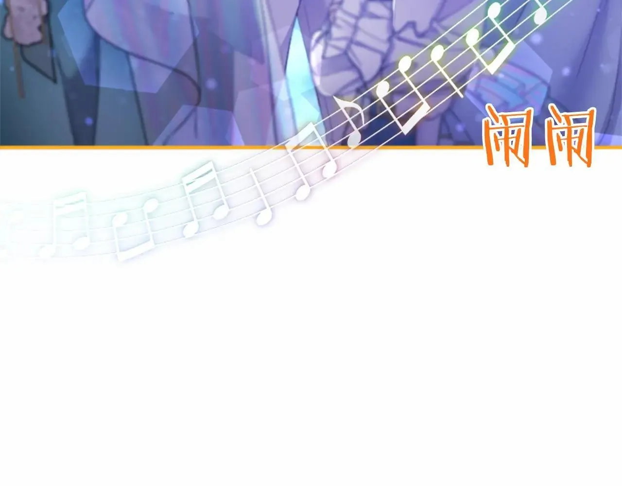 第33话 请和我跳支舞 第186页