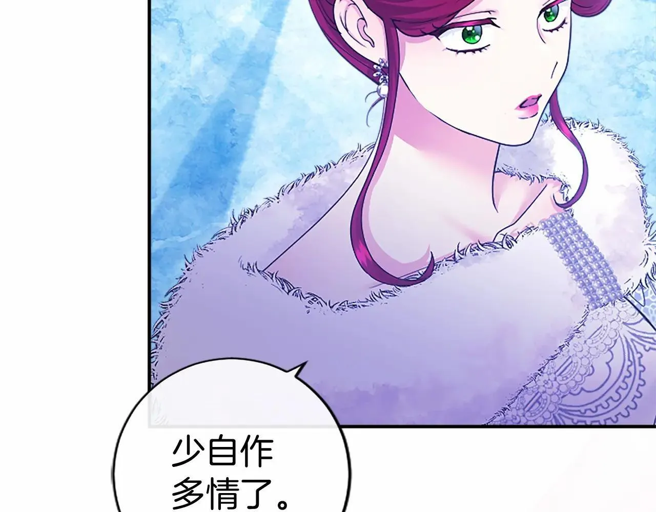 第33话 请和我跳支舞 第196页