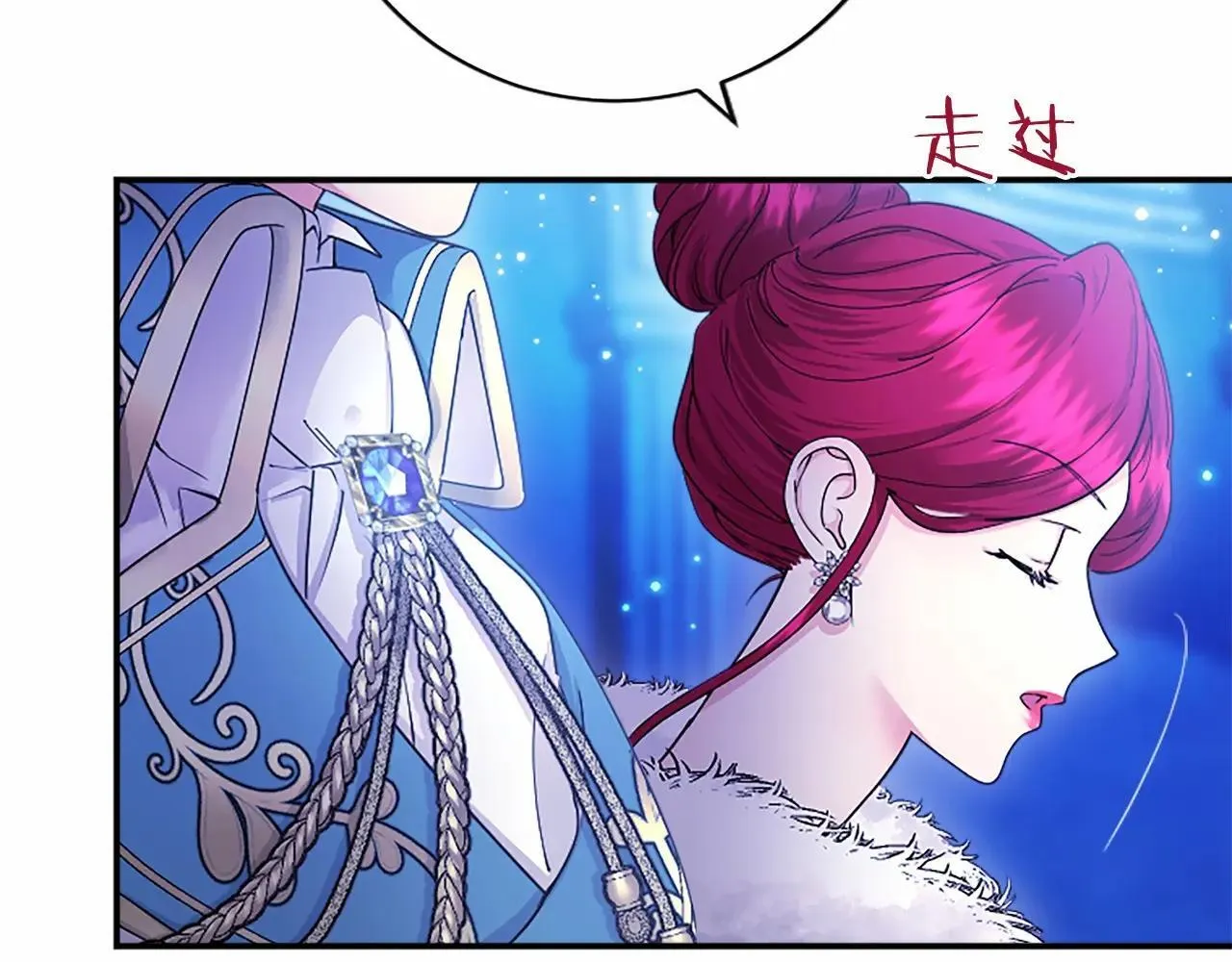 第33话 请和我跳支舞 第204页