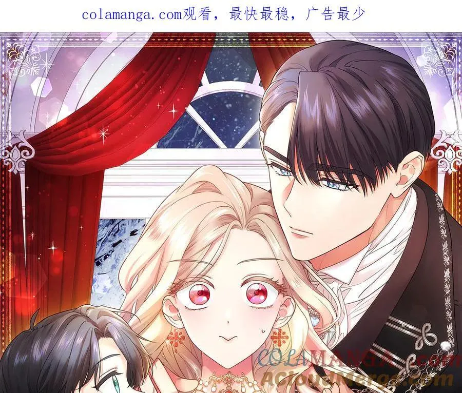 第34话 通过测试 第1页