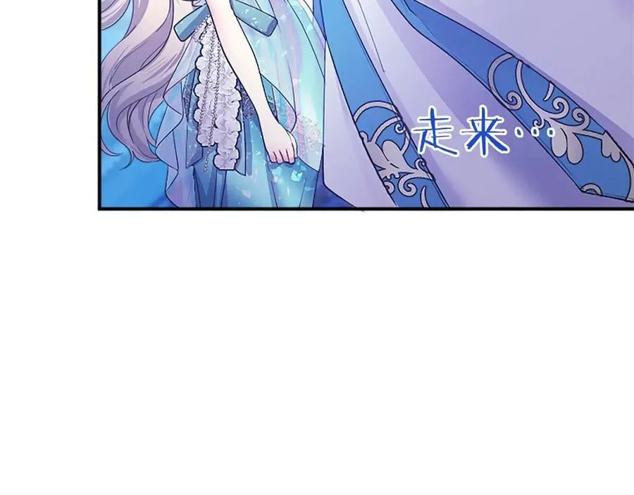 第34话 通过测试 第14页