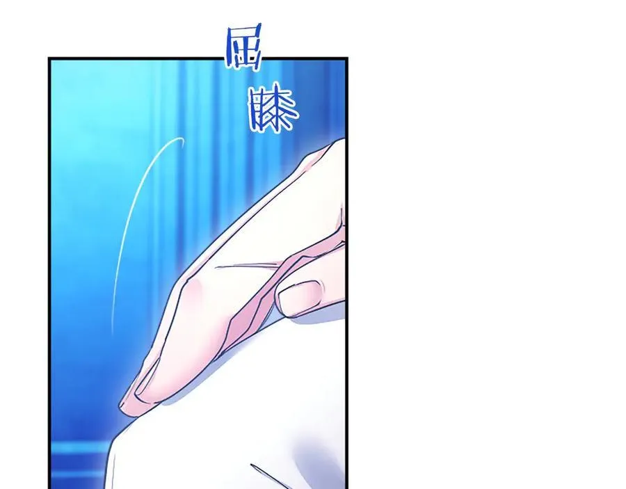 第34话 通过测试 第16页