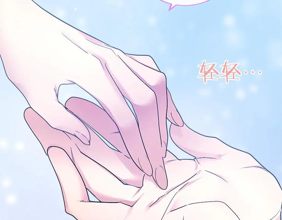 第34话 通过测试 第24页
