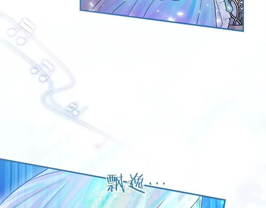 第34话 通过测试 第34页