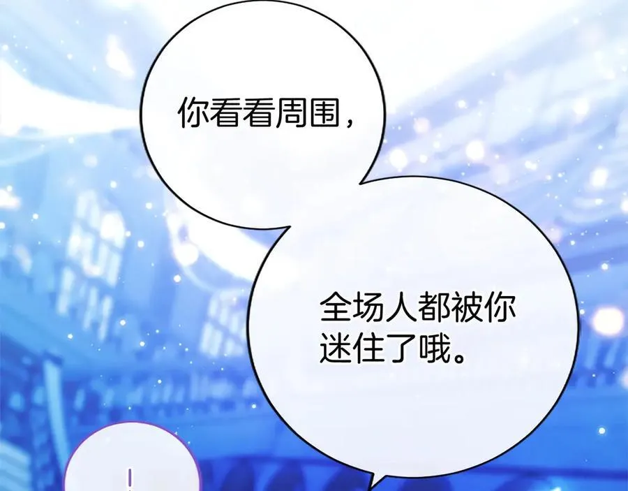 第34话 通过测试 第46页