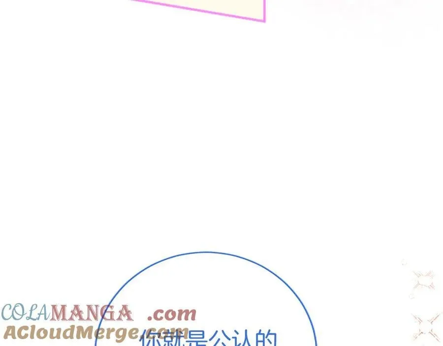 第34话 通过测试 第61页