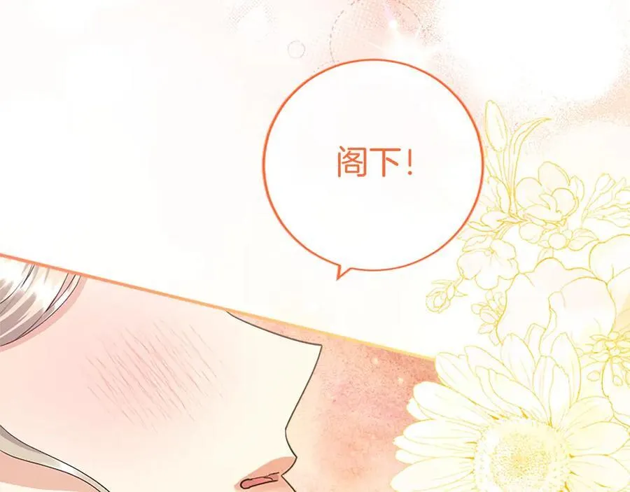 第34话 通过测试 第66页